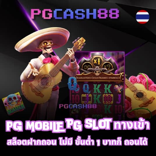 คาโกะโนยะ