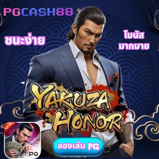 คาโกะโนยะ