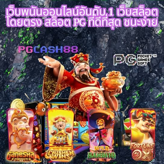 คาโกะโนยะ